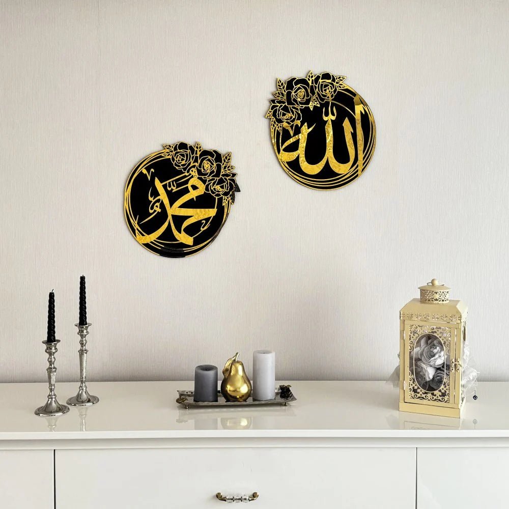 Islamic Calligraphy Wall Art Set 🖤 Gold Allah & Muhammad Wall Décor