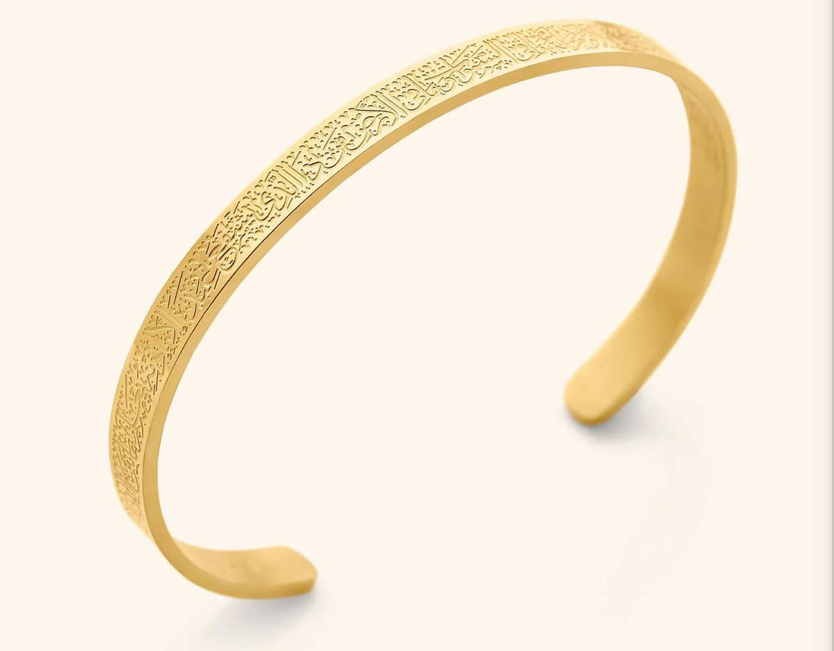 Ayatul Kursi Bracelet — 18K Gold Plated Stainless Steel Islamic Cuff Bangle with Gift Box