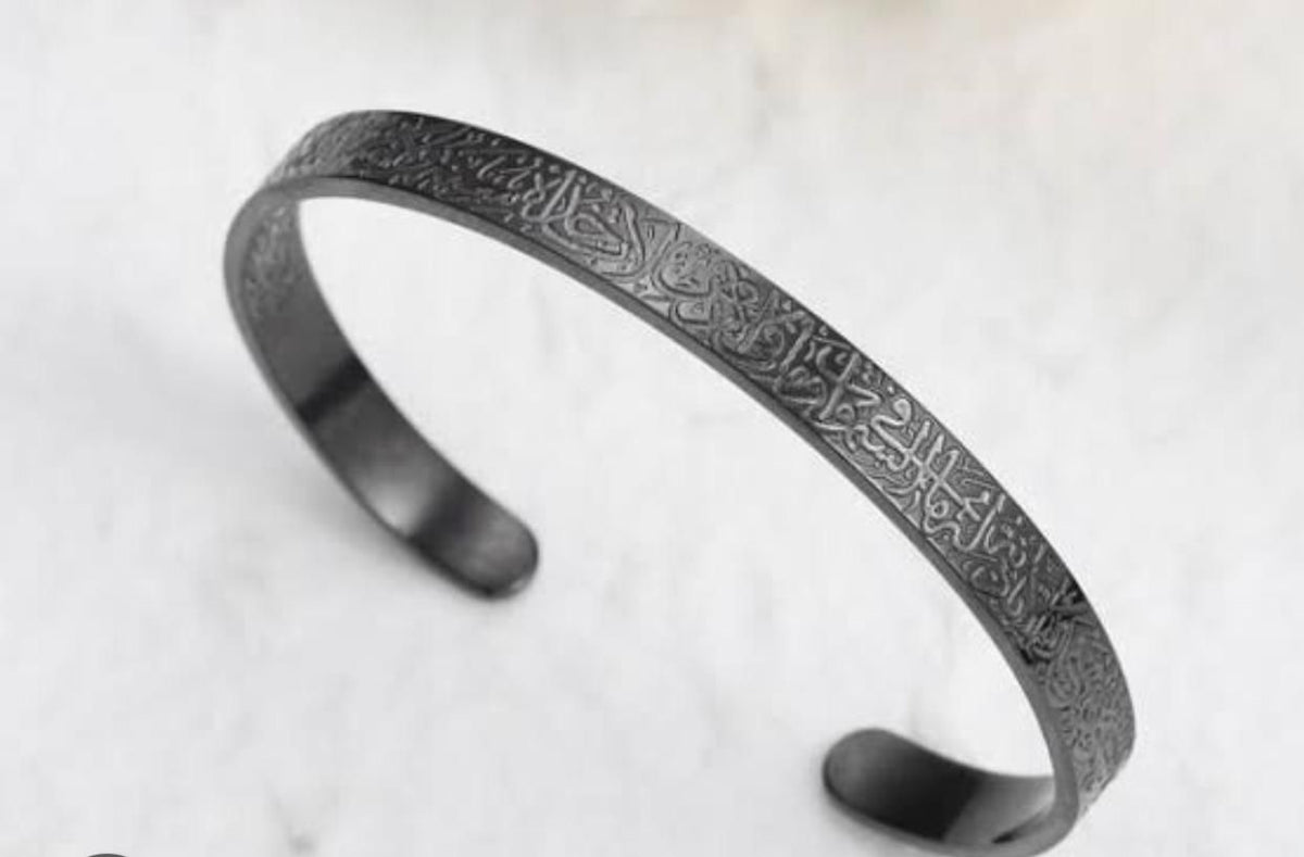 Ayatul Kursi Bracelet — 18K Gold Plated Stainless Steel Islamic Cuff Bangle with Gift Box