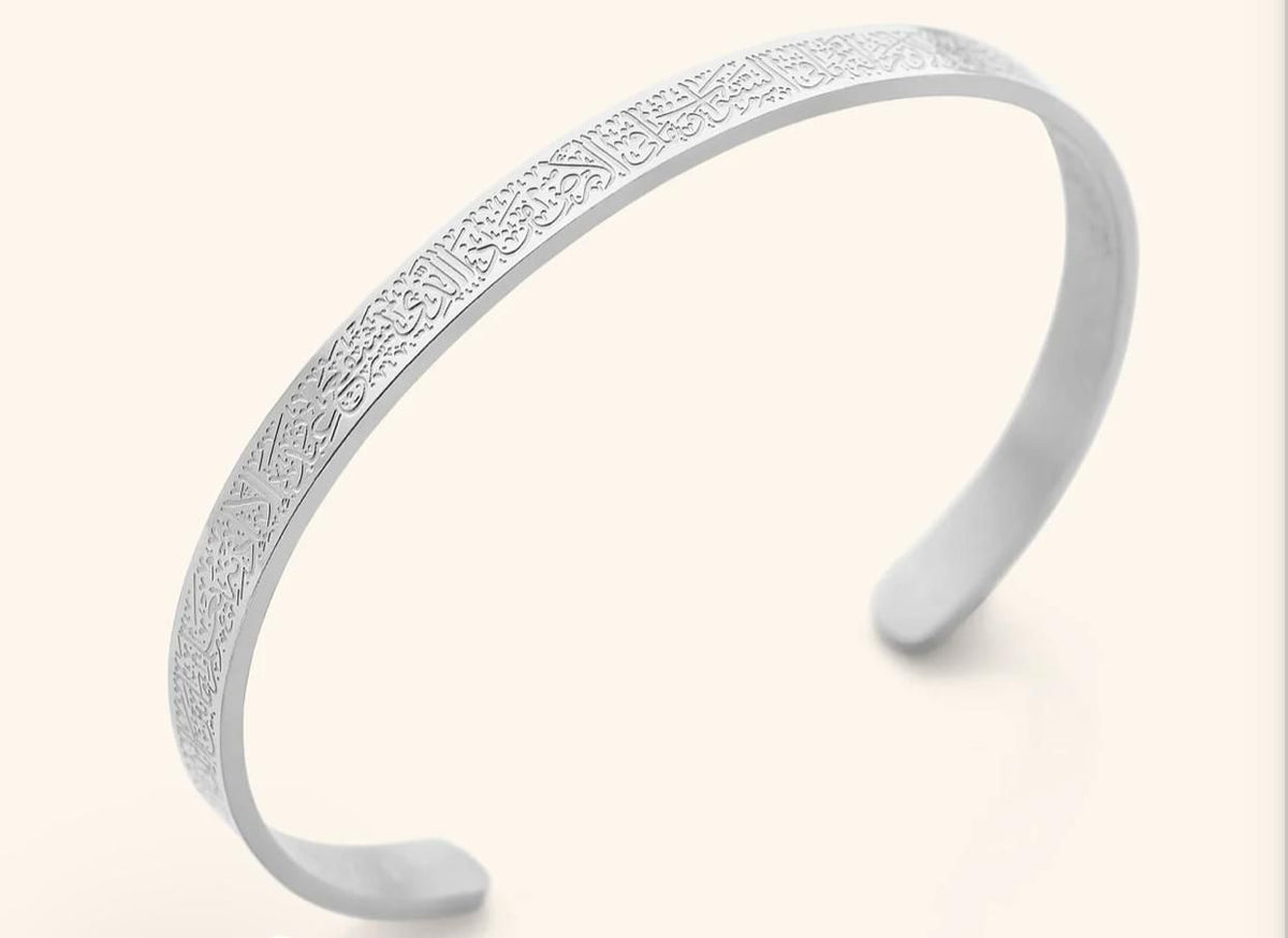 Ayatul Kursi Bracelet — 18K Gold Plated Stainless Steel Islamic Cuff Bangle with Gift Box